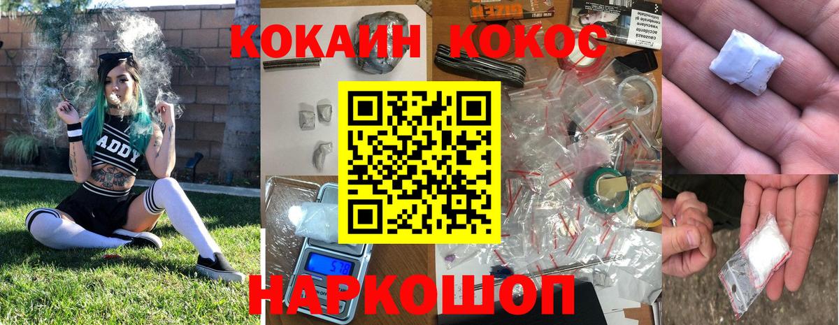Cocaine 98% Янаул