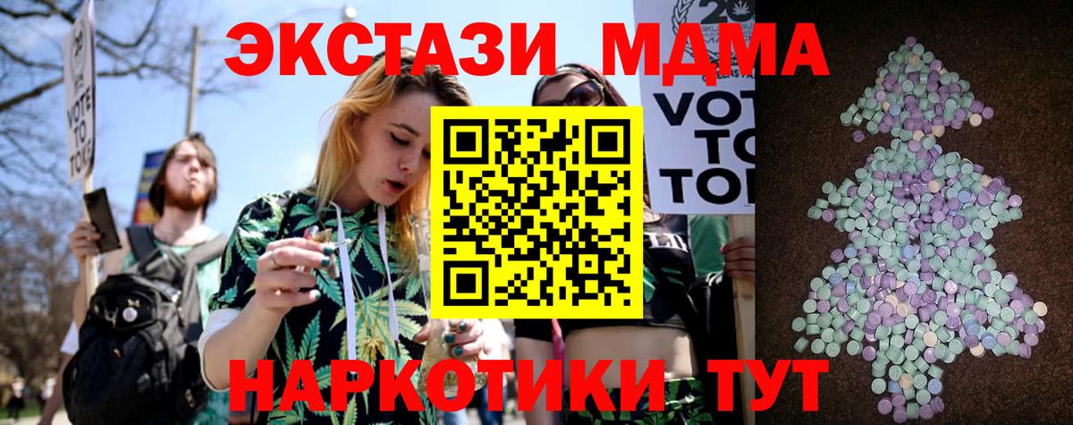 ЭКСТАЗИ  Вход с VPN  гидра сайт  Ecstasy Дубай  Янаул 