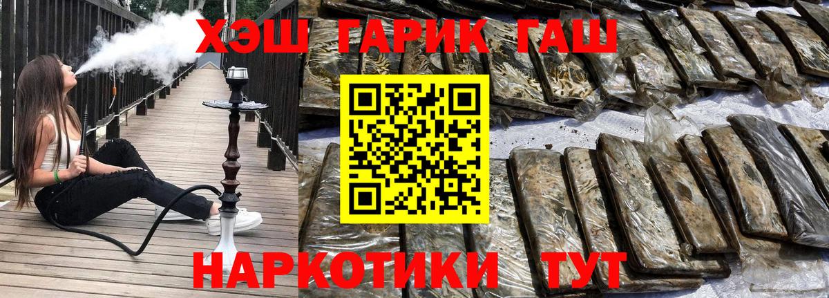 ГАШИШ VHQ Янаул