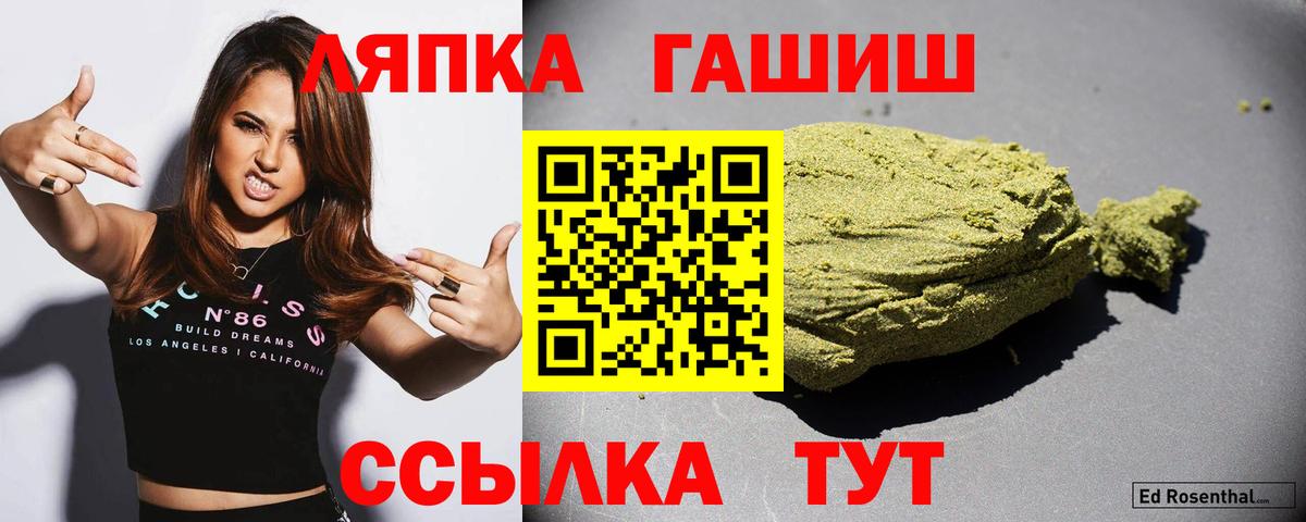 Янаул  Гашиш  Вход с VPN  Гашиш ice o lator 