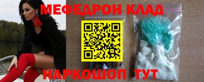 круглые Будённовск