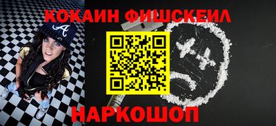 круглые Будённовск