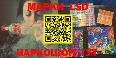 круглые Будённовск
