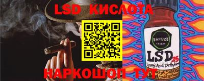 круглые Будённовск