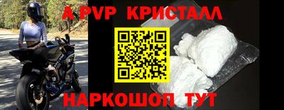 круглые Будённовск