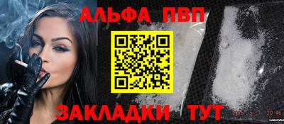 амфетамин Бугуруслан