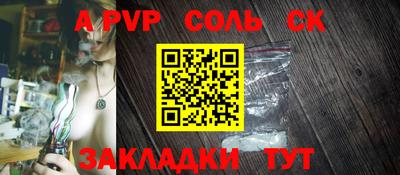 амфетамин Бугуруслан