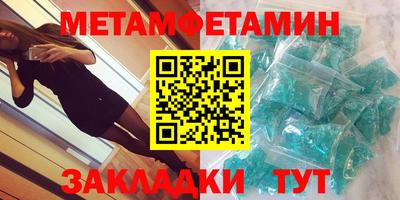 амфетамин Бугуруслан