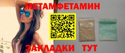 амфетамин Бугуруслан
