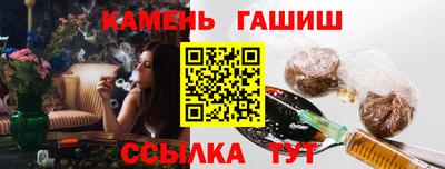 амфетамин Бугуруслан