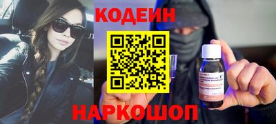 круглые Будённовск