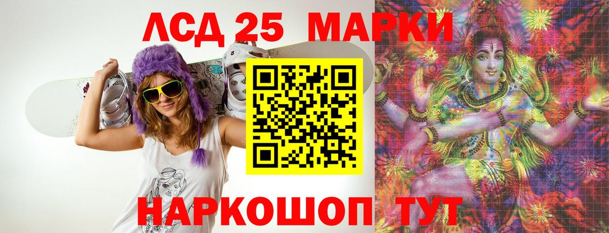 ЛСД экстази ecstasy Янаул