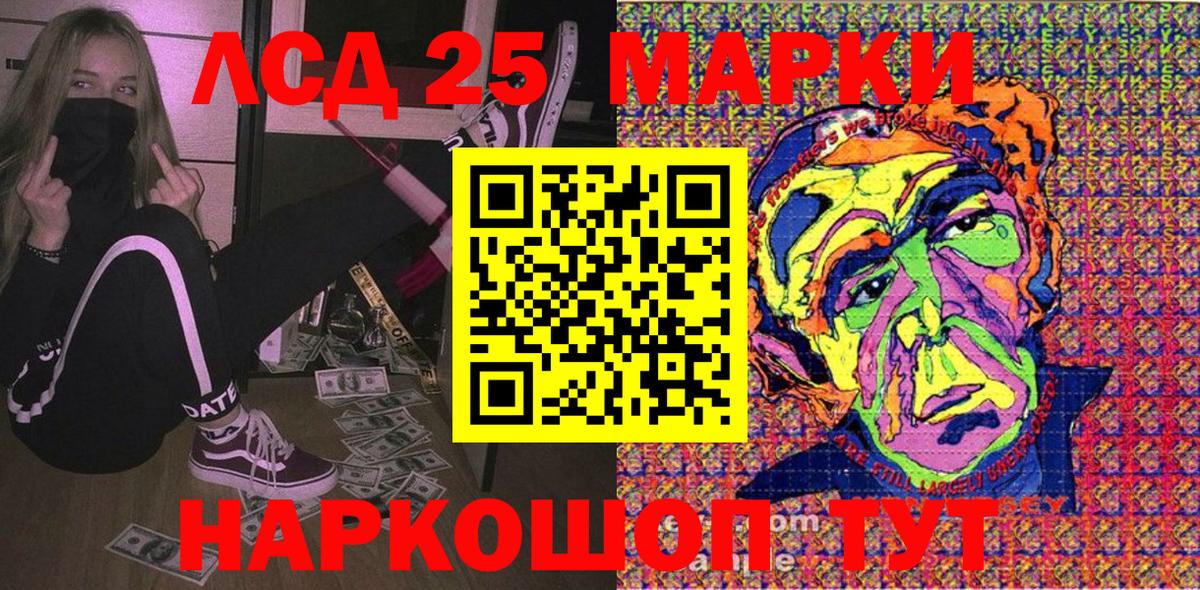 Марки 25I-NBOMe 1,5мг  Вход с VPN  Марки 25I-NBOMe  Янаул  как найти закладки  Марки 25I-NBOMe 1,5мг 