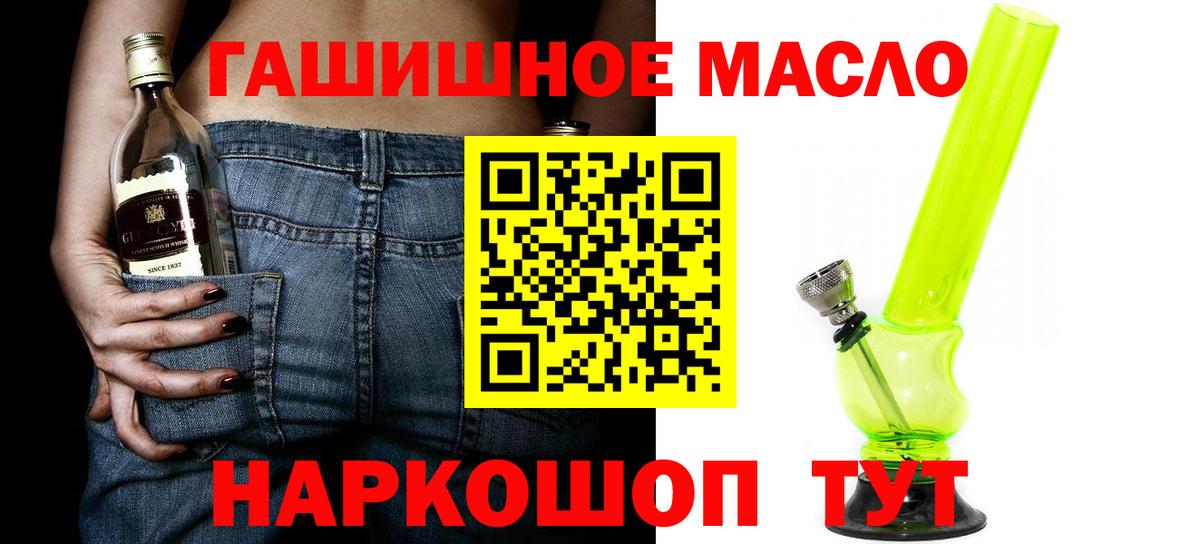 Дистиллят ТГК вейп Янаул
