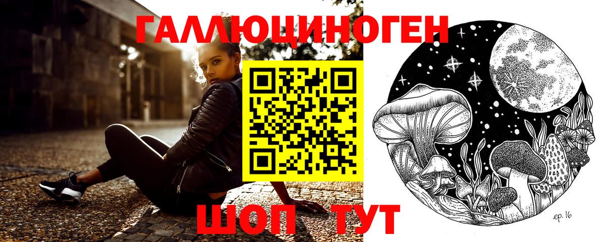 Псилоцибиновые грибы Cubensis  Галлюциногенные грибы мухоморы  Янаул  Вход с VPN 