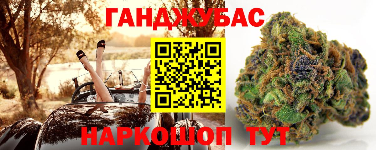Янаул  Конопля SATIVA & INDICA  Вход с VPN  Каннабис марихуана  Конопля Amnesia 